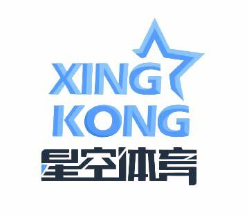 星空体育官网 - XINGKONG中国官方平台